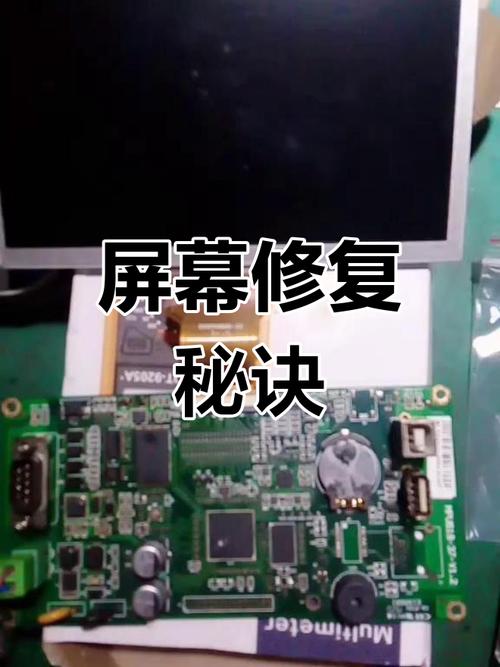 觸摸屏電腦，觸摸屏維修常見故障